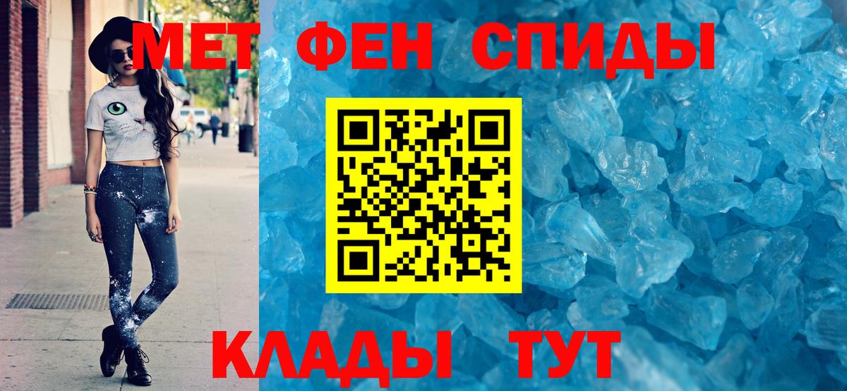 Лыткарино  Амфетамин VHQ  АМФЕТАМИН  Вход с VPN 