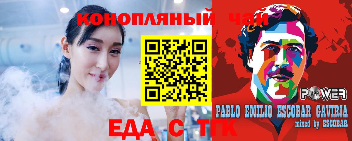 Меф мяу мяу Лыткарино