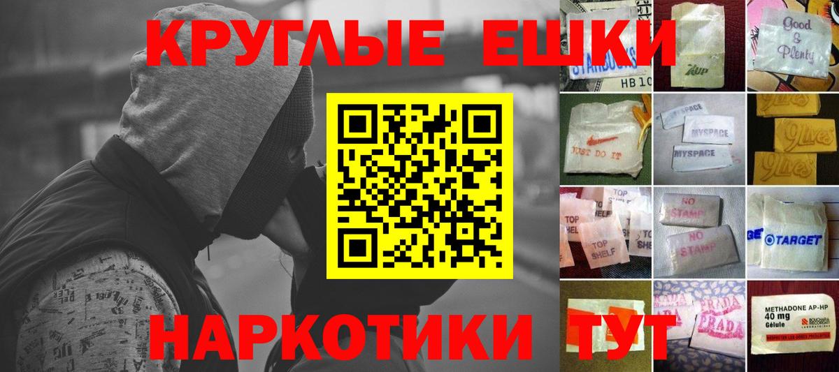 Экстази таблы  Вход с VPN  Ecstasy  Экстази TESLA  kraken ONION  Лыткарино 