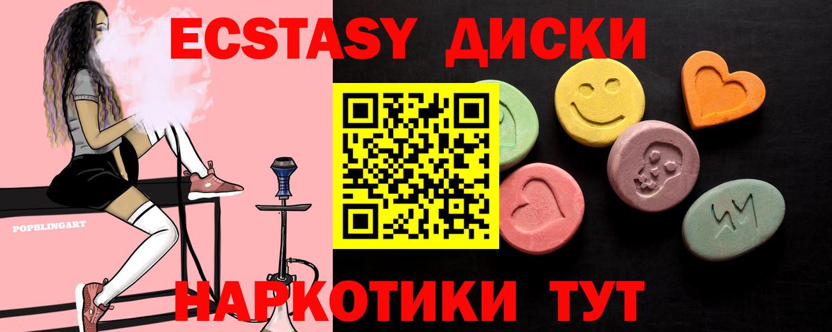 Мефедрон кристаллы  Каннабис  Вход с VPN  Лыткарино  Кокаин  ГАШ  ГАШ 