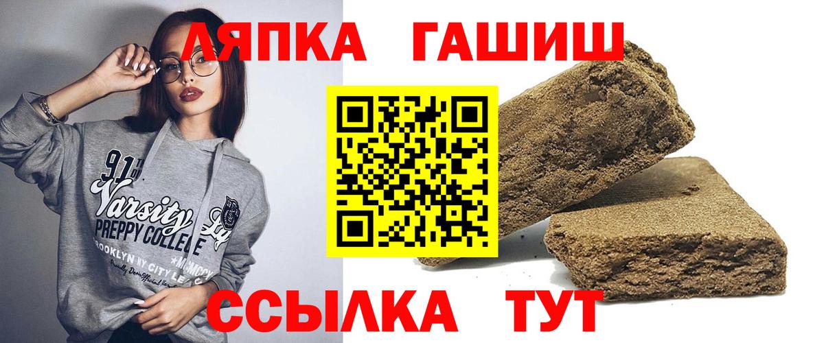 Лыткарино  ГАШИШ индика сатива  ГАШ Cannabis  Вход с VPN 