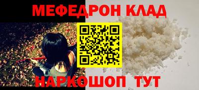 прущая мука Гусь-Хрустальный