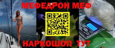 прущая мука Гусь-Хрустальный