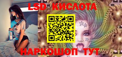 ПСИЛОЦИБИНОВЫЕ ГРИБЫ Гусиноозёрск