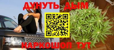 ПСИЛОЦИБИНОВЫЕ ГРИБЫ Гусиноозёрск