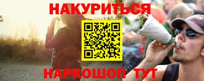 прущая мука Гусь-Хрустальный