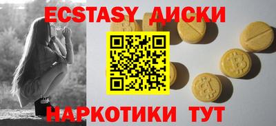 прущая мука Гусь-Хрустальный