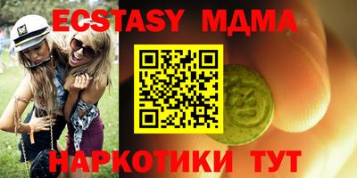 ПСИЛОЦИБИНОВЫЕ ГРИБЫ Гусиноозёрск
