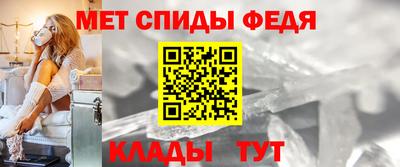 спиды Гусев