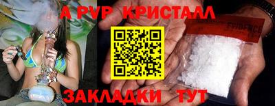 ПСИЛОЦИБИНОВЫЕ ГРИБЫ Гусиноозёрск