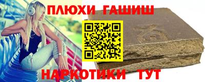 ПСИЛОЦИБИНОВЫЕ ГРИБЫ Гусиноозёрск