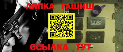 прущая мука Гусь-Хрустальный