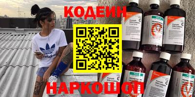 ПСИЛОЦИБИНОВЫЕ ГРИБЫ Гусиноозёрск