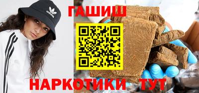ПСИЛОЦИБИНОВЫЕ ГРИБЫ Гусиноозёрск
