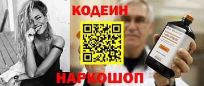 ПСИЛОЦИБИНОВЫЕ ГРИБЫ Гусиноозёрск