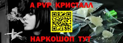 прущая мука Гусь-Хрустальный