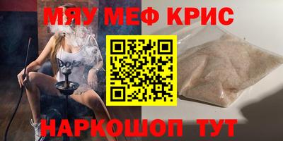 ПСИЛОЦИБИНОВЫЕ ГРИБЫ Гусиноозёрск
