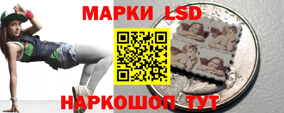 Лсд 25 экстази кислота  Вход с VPN  Лсд 25 экстази ecstasy  LSD-25 экстази  Лыткарино 