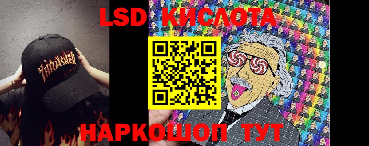 Марки 25I-NBOMe 1,8мг  Вход с VPN  Лыткарино 