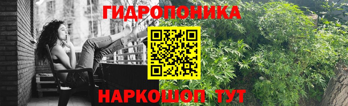 Лыткарино  Канабис SATIVA & INDICA  Конопля сатива  Вход с VPN 