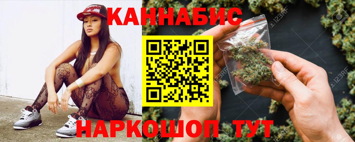 Бошки Шишки OG Kush Лыткарино